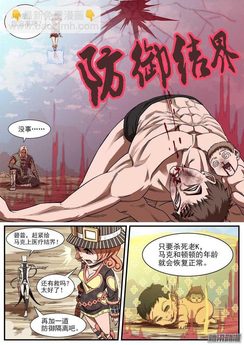 77弹：小K们的乱斗