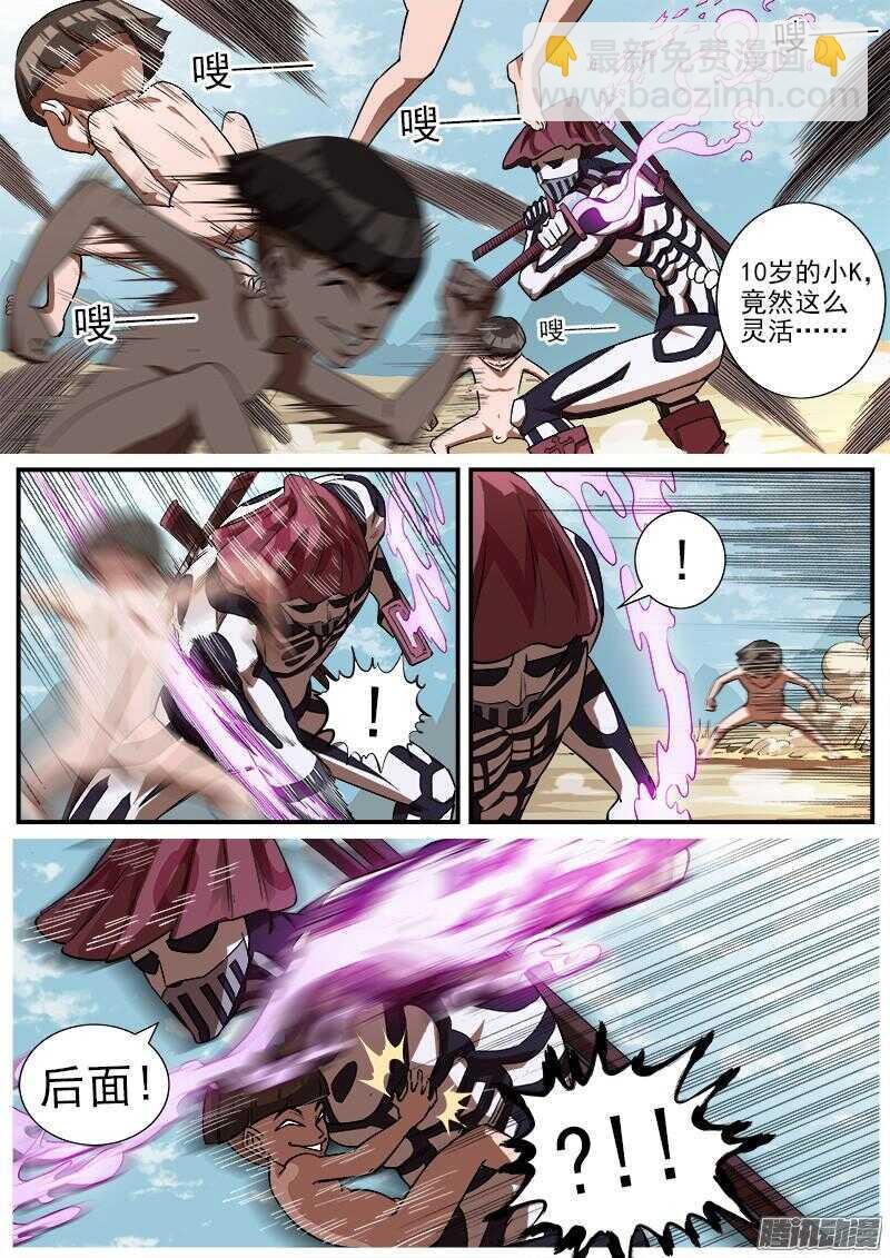 77弹：小K们的乱斗