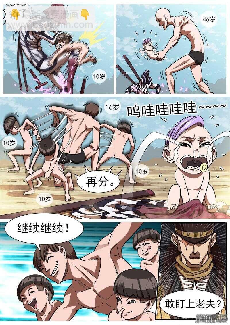77弹：小K们的乱斗