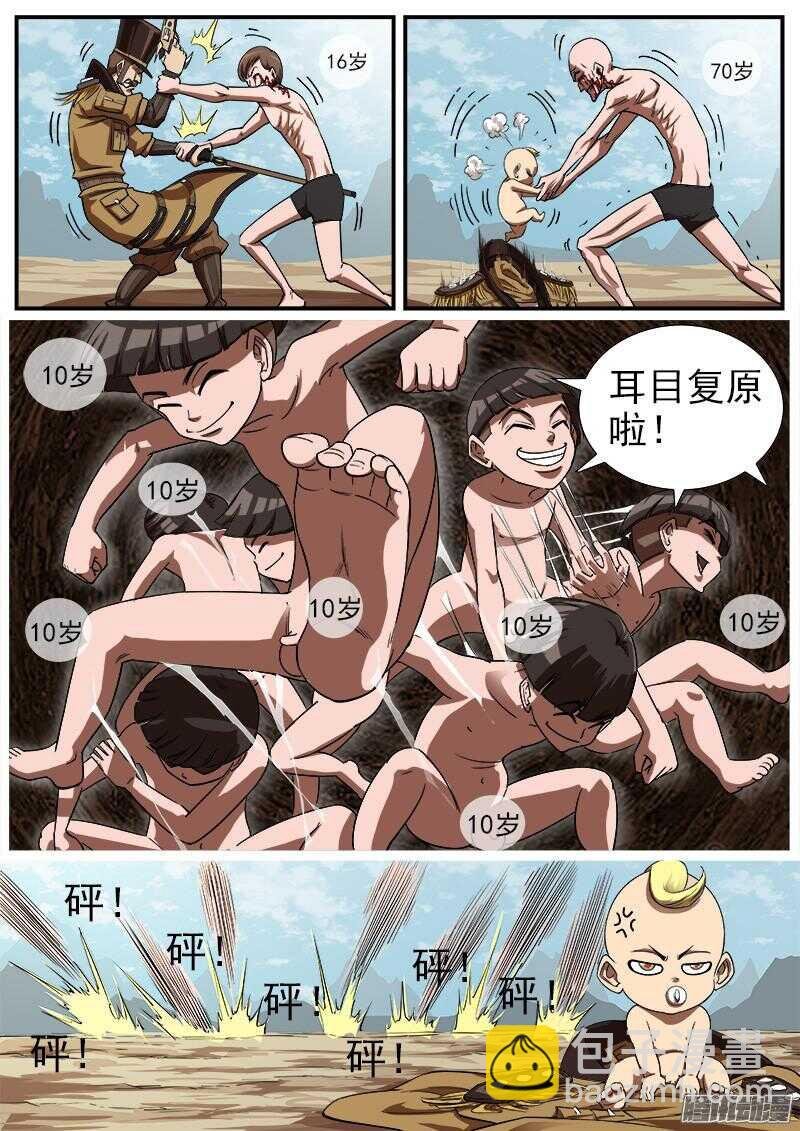77弹：小K们的乱斗