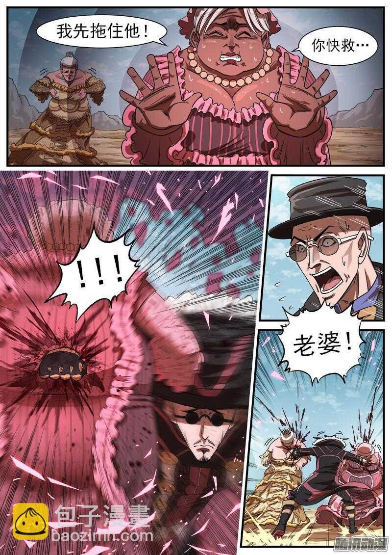 78弹：王者荣耀