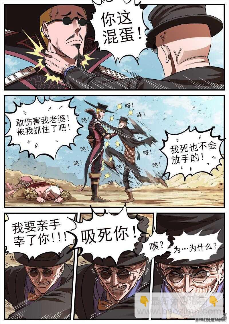 78弹：王者荣耀