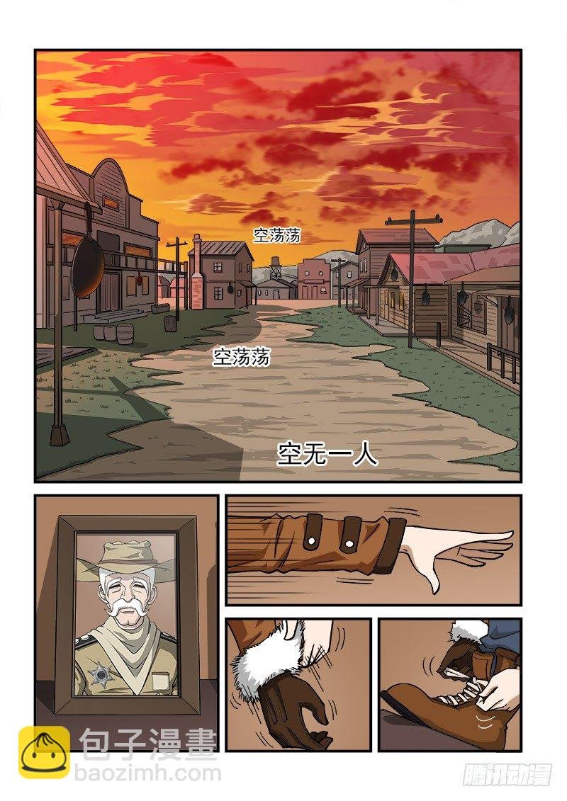 8弹：承诺