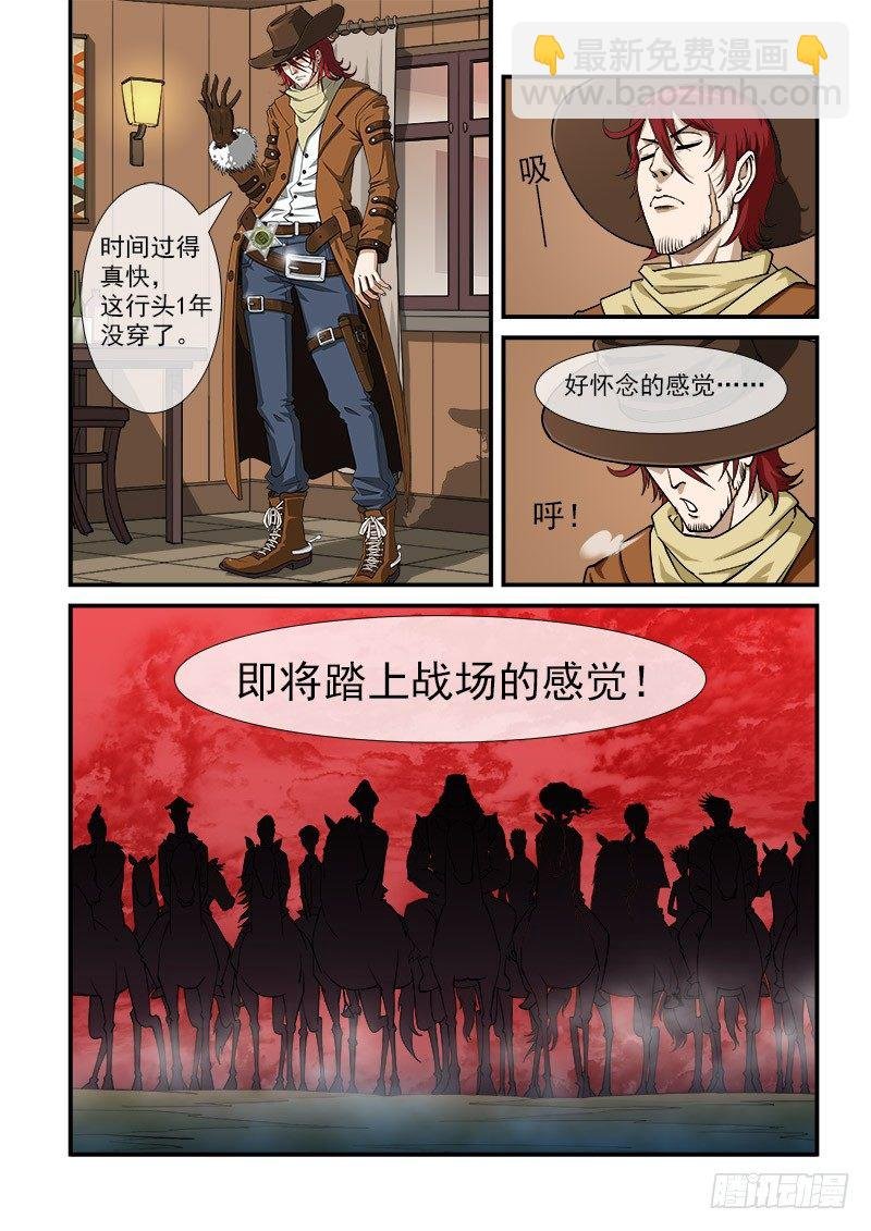 8弹：承诺