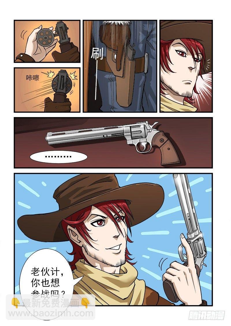 8弹：承诺