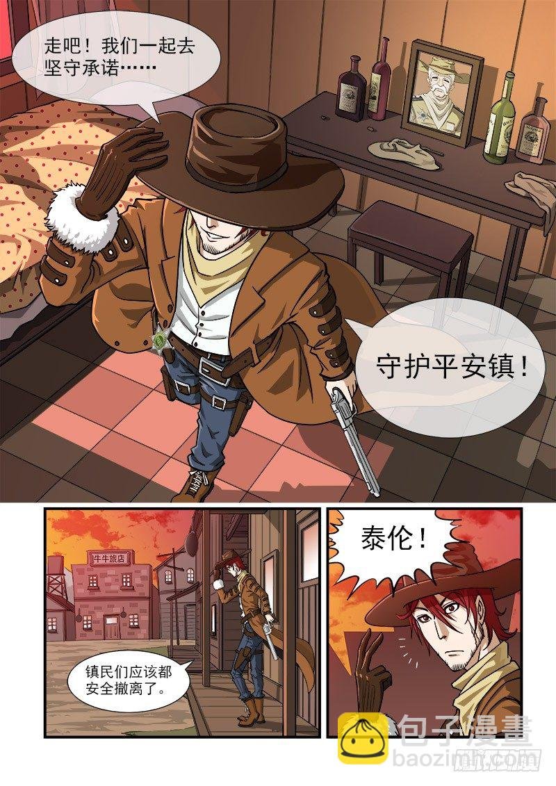 8弹：承诺