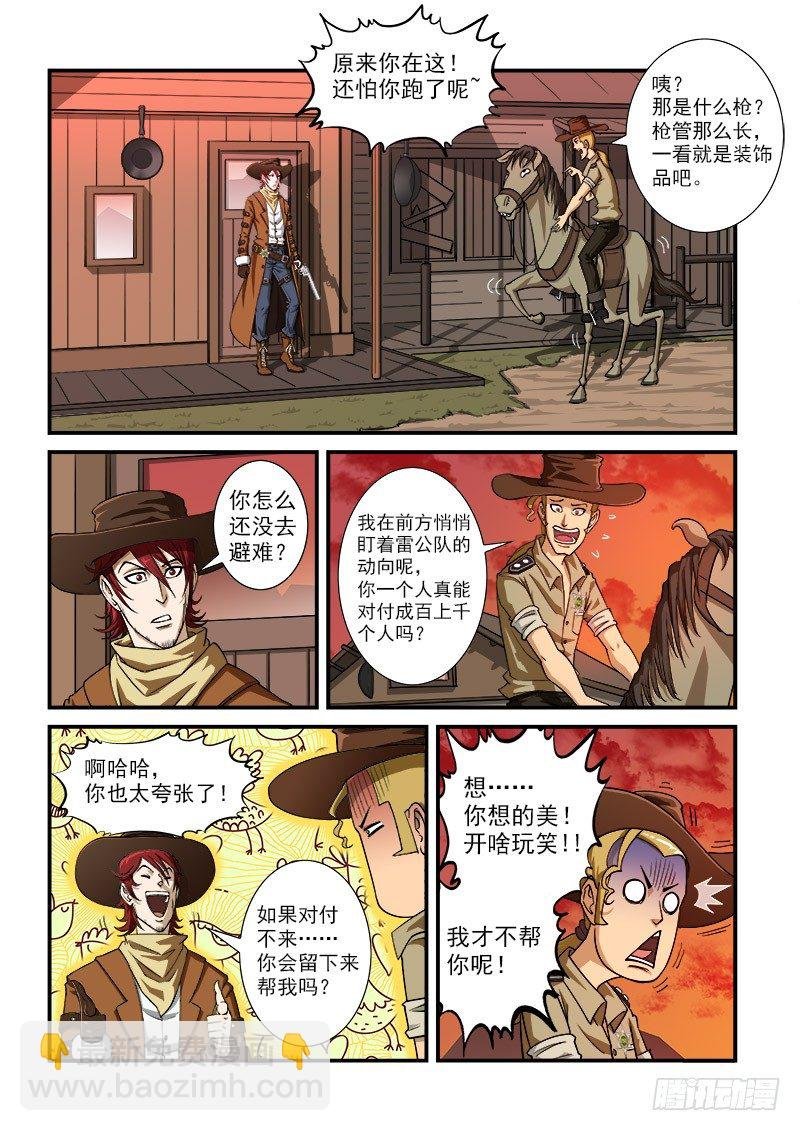 8弹：承诺