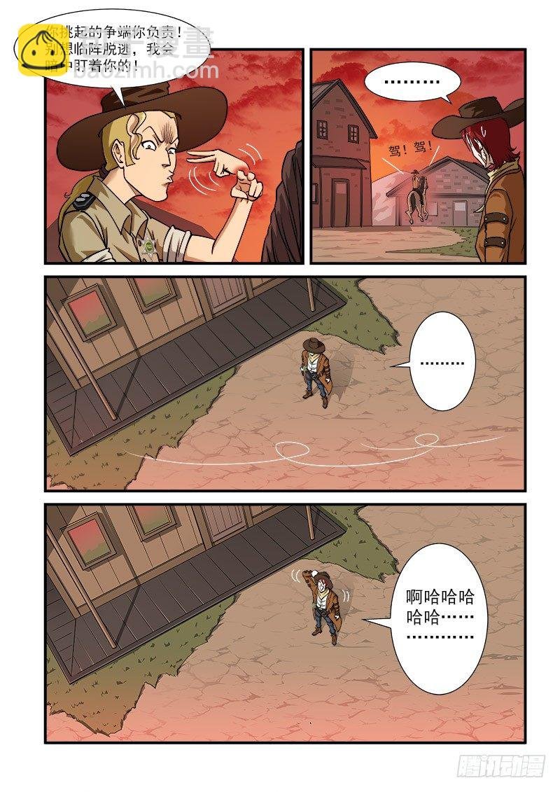 8弹：承诺