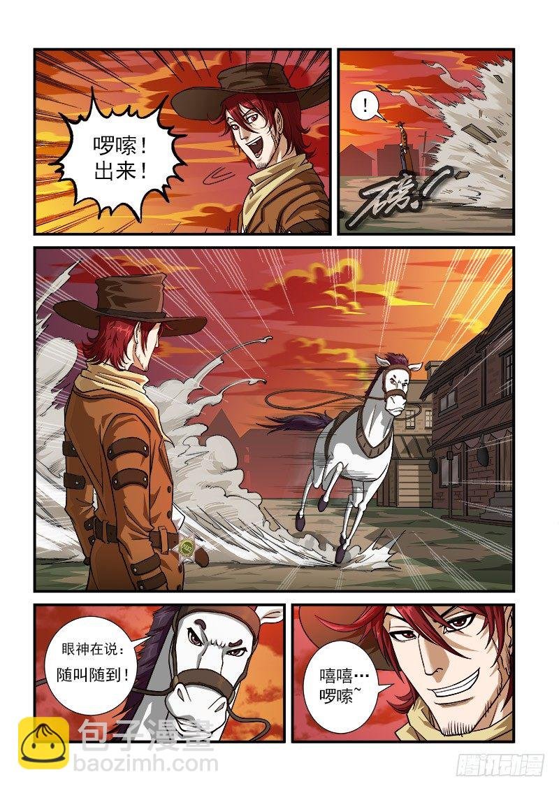8弹：承诺