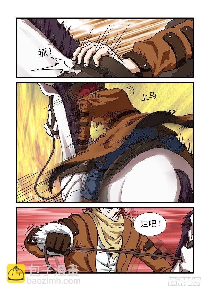 8弹：承诺
