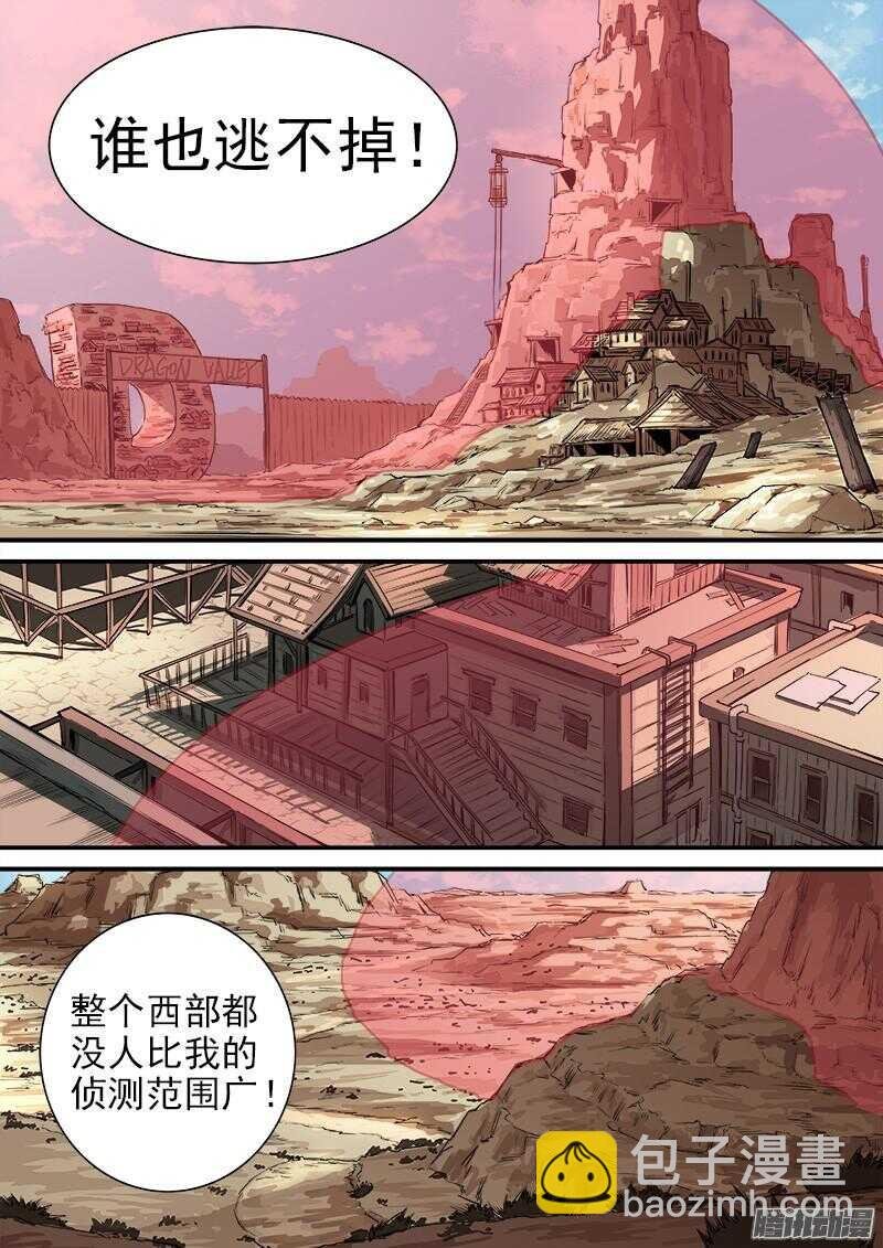 79弹：影替身