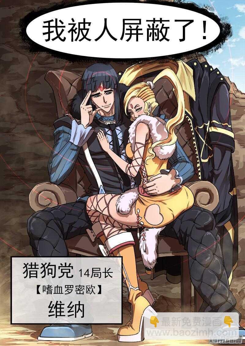 79弹：影替身