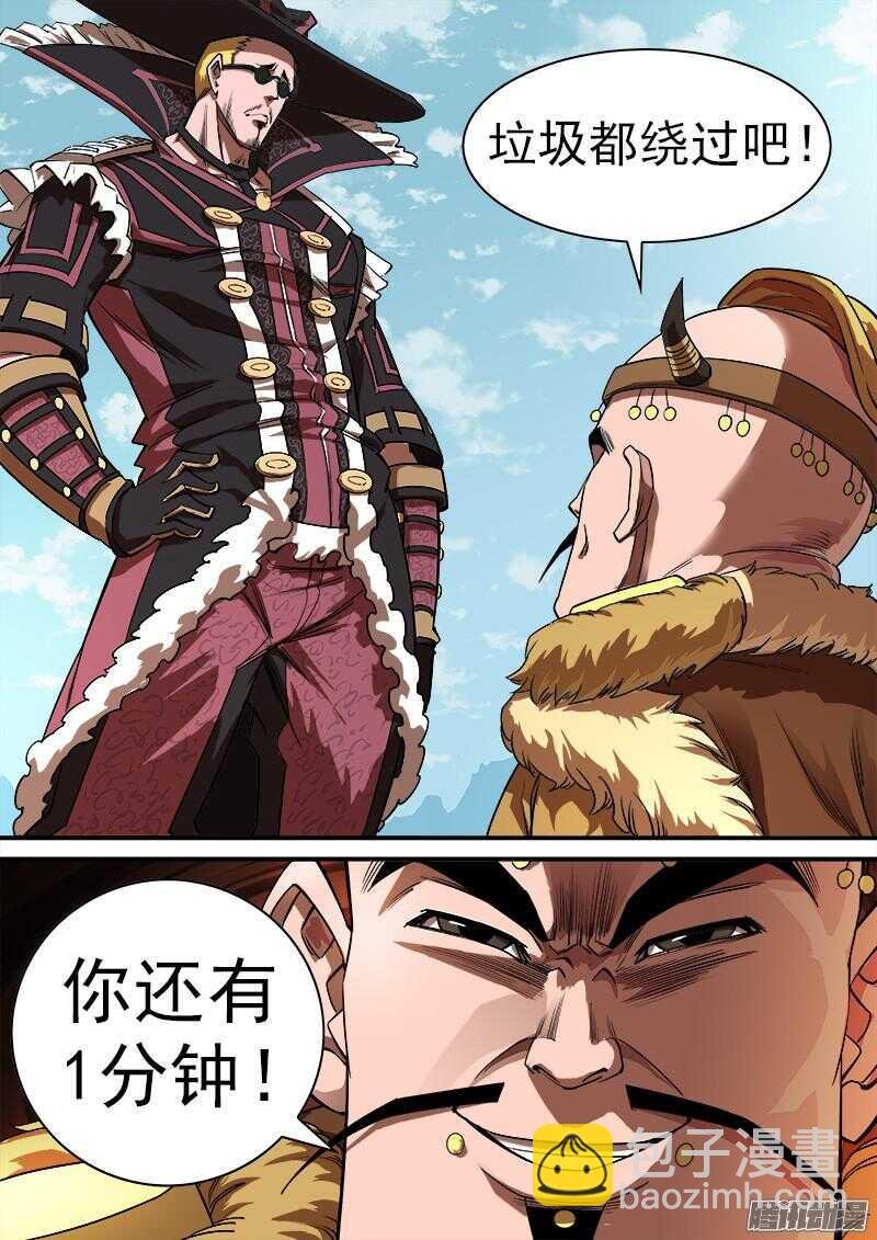 81弹：安德烈的小算盘