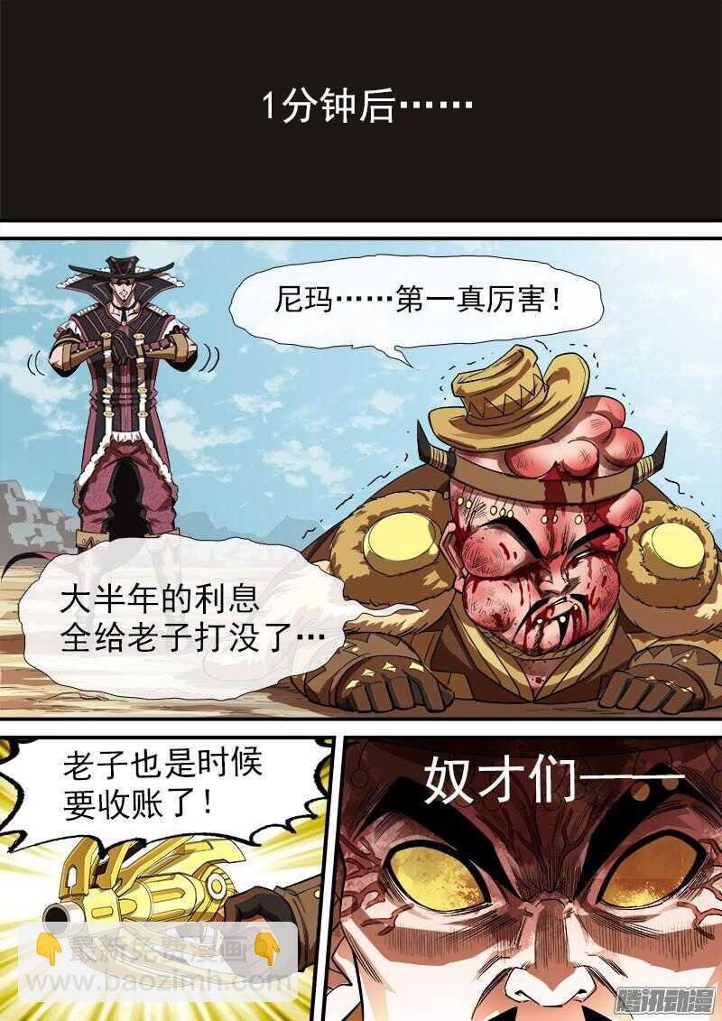 81弹：安德烈的小算盘