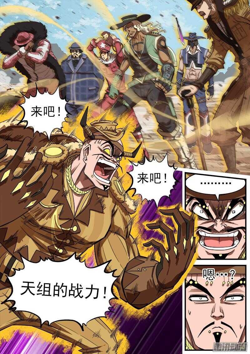 82弹：绝望！希望？