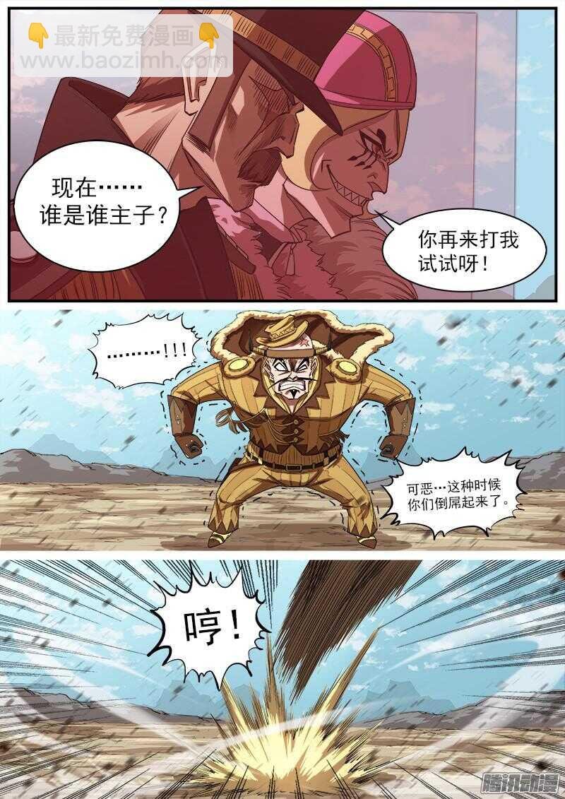 82弹：绝望！希望？