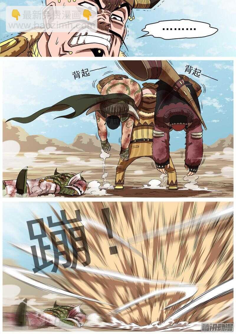 82弹：绝望！希望？