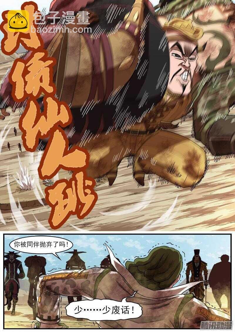 82弹：绝望！希望？