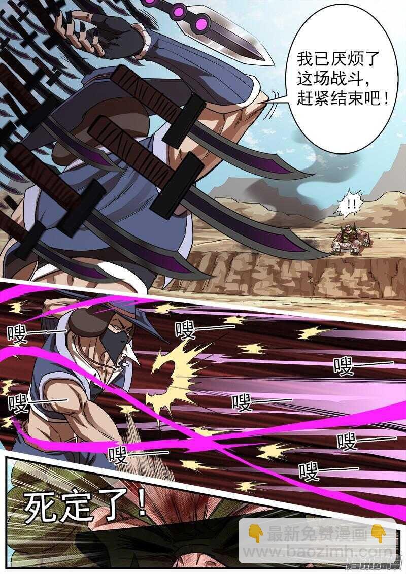 82弹：绝望！希望？