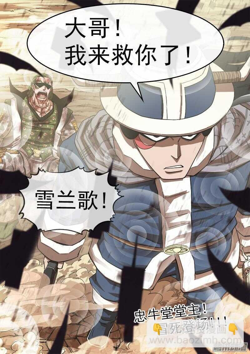 82弹：绝望！希望？