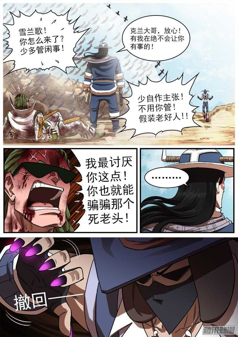 83弹：进入主题