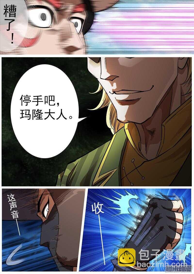 83弹：进入主题