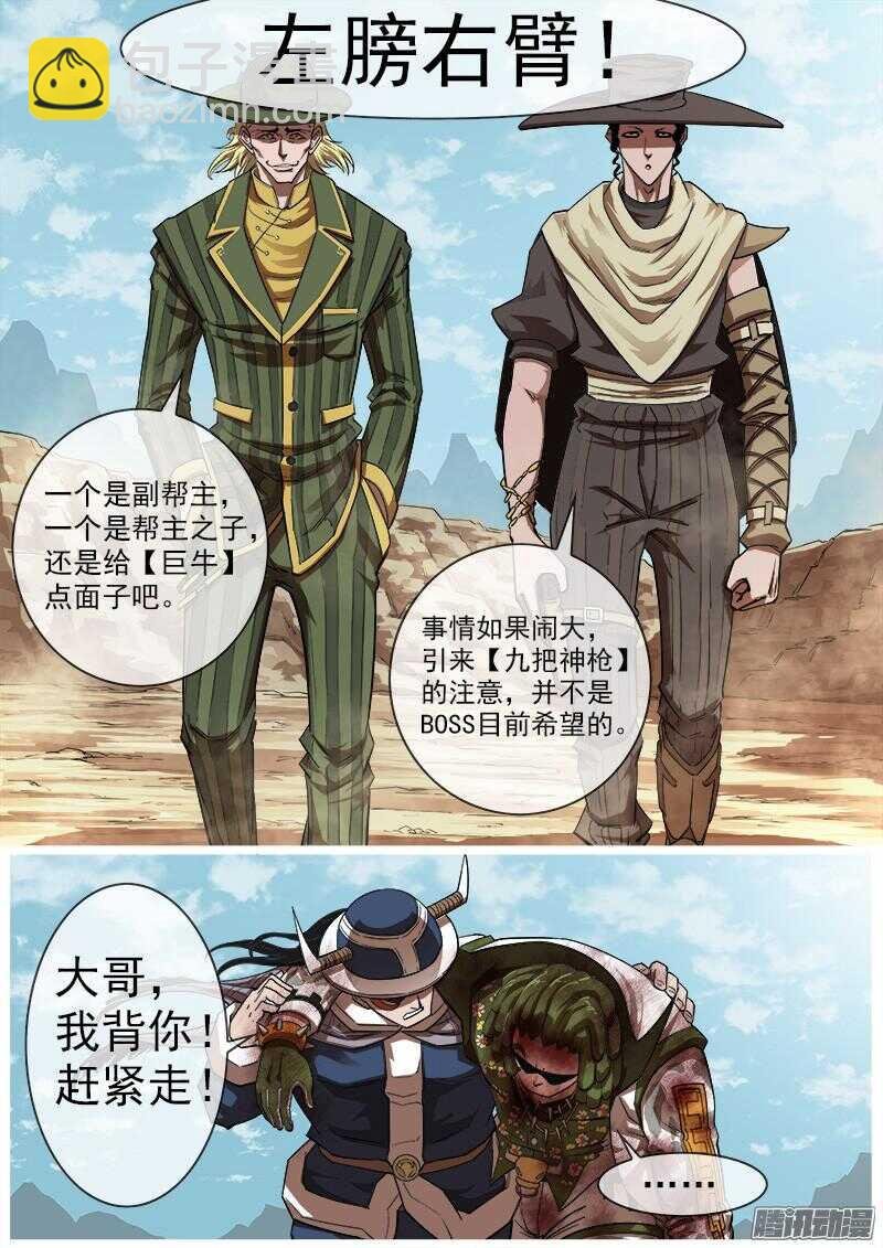 83弹：进入主题