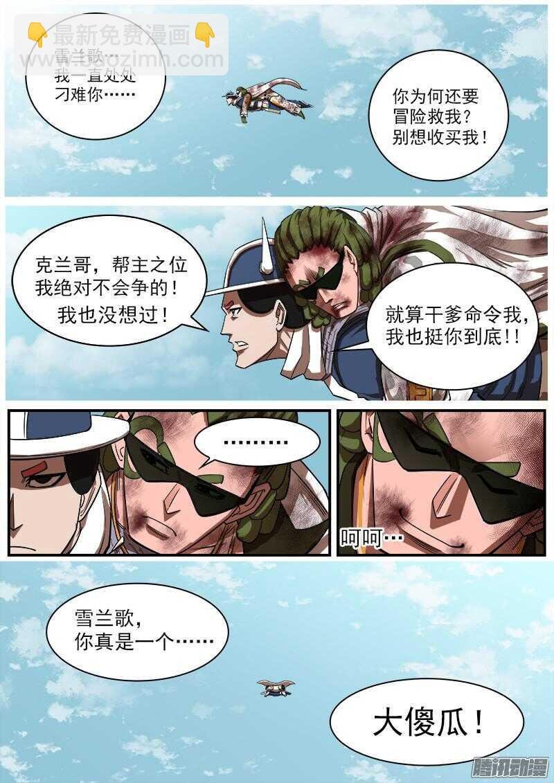 83弹：进入主题