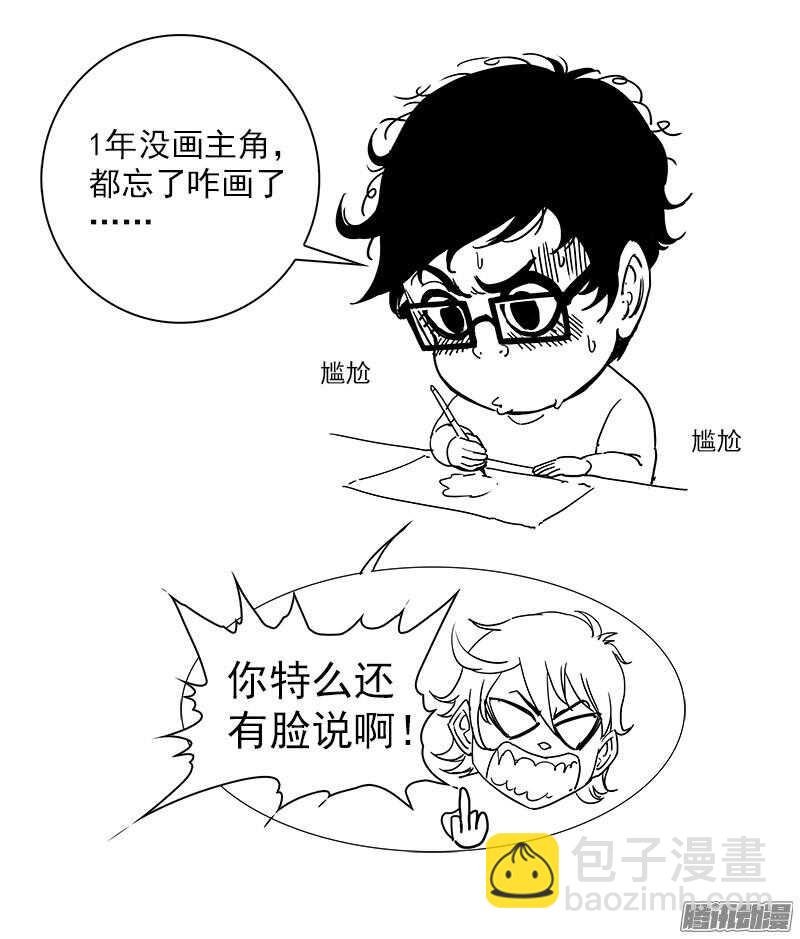 83弹：进入主题