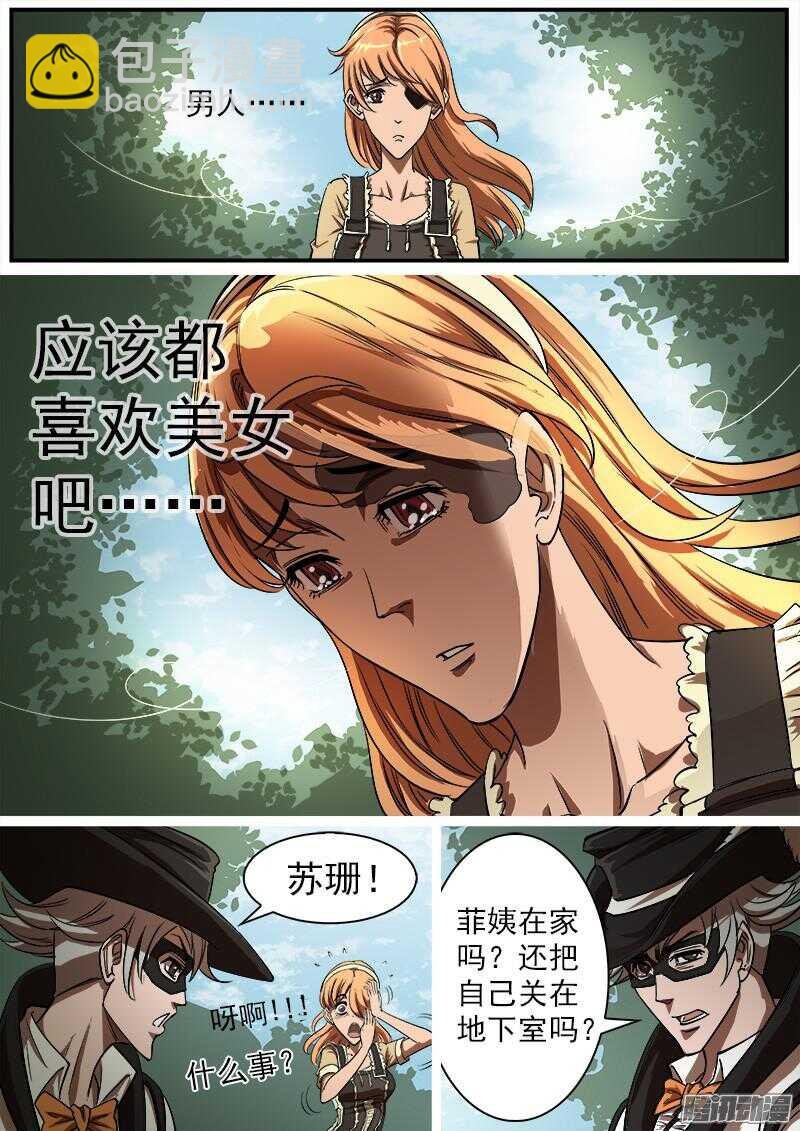 84弹：梅德镇的女枪师