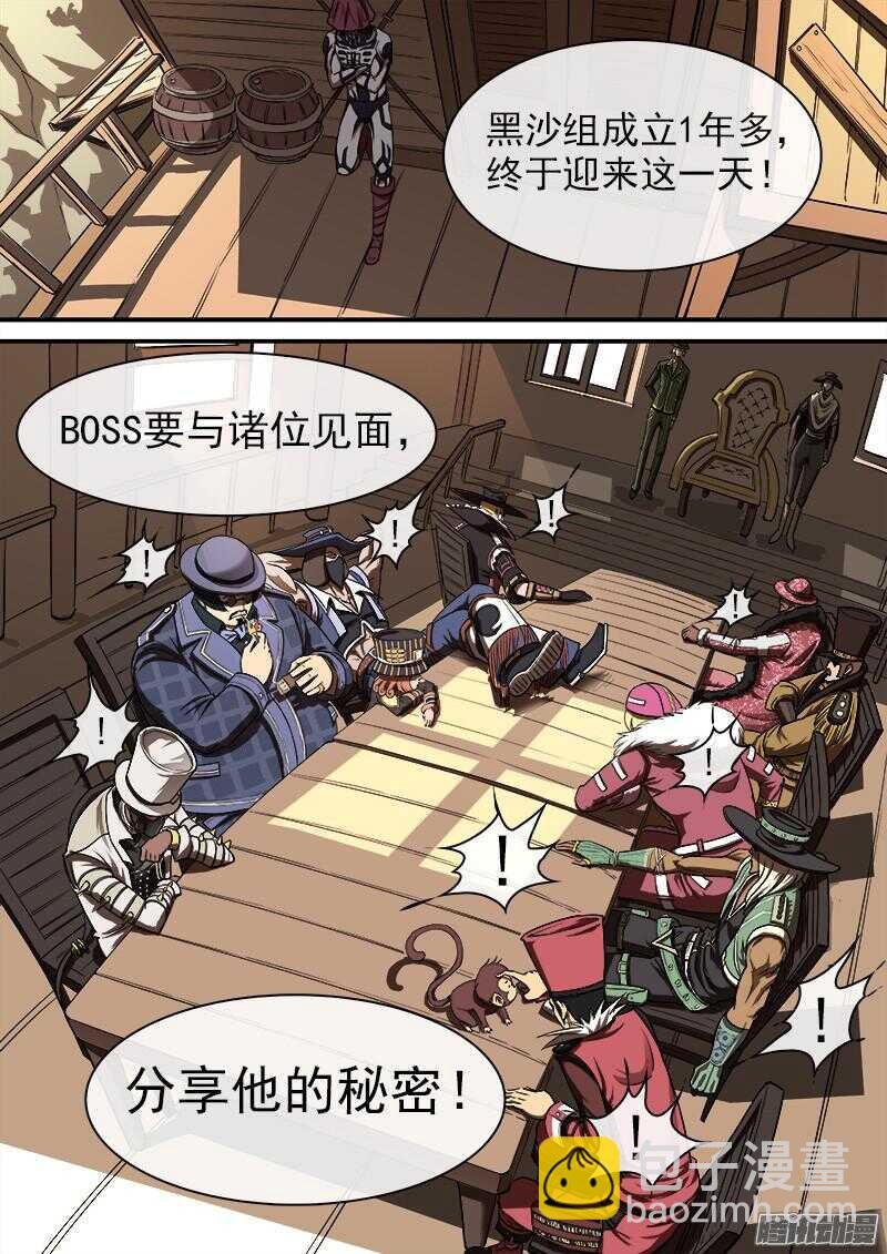 84弹：梅德镇的女枪师