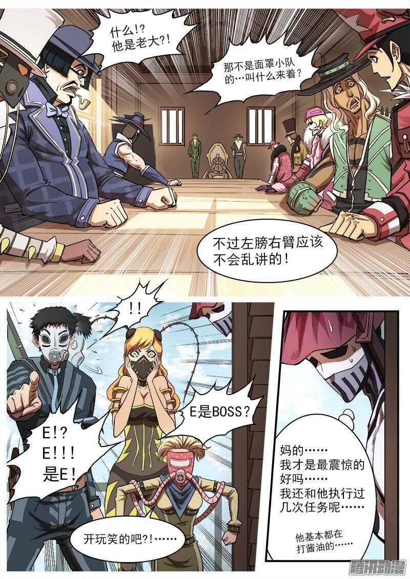 87弹：摘下面具
