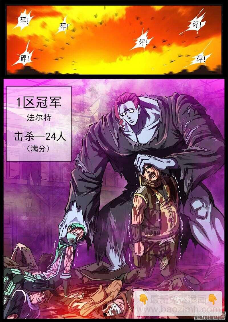 87弹：摘下面具