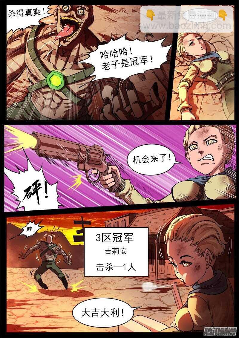 87弹：摘下面具