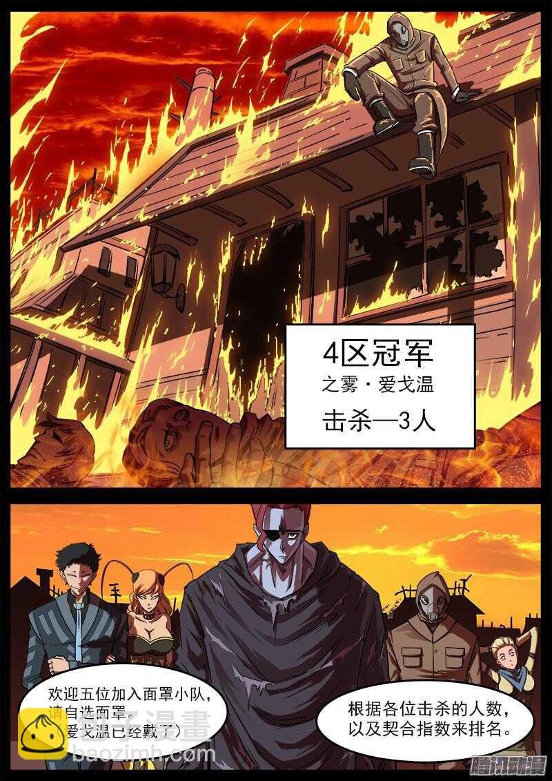 87弹：摘下面具