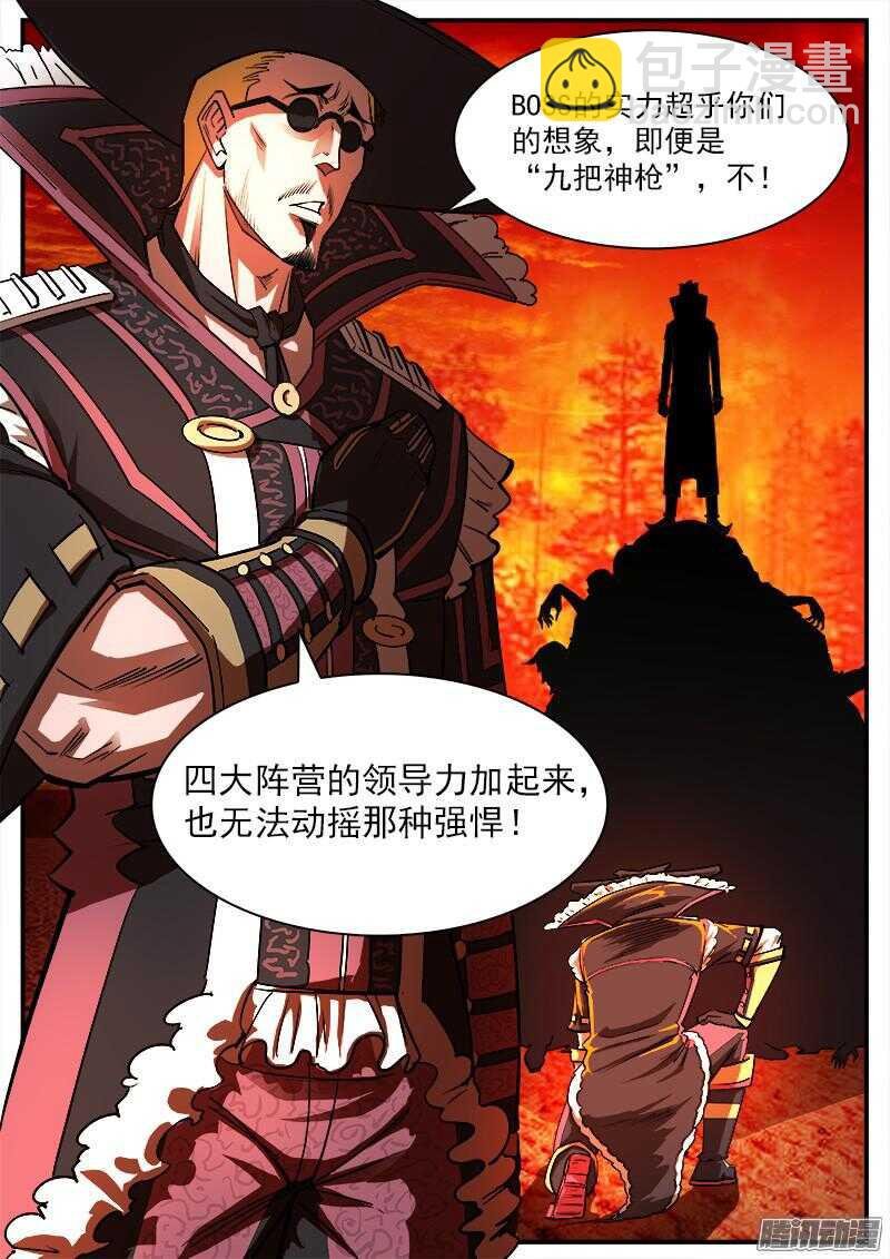 87弹：摘下面具