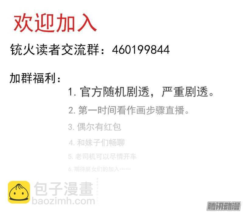 88弹：瑟博拉七宝城