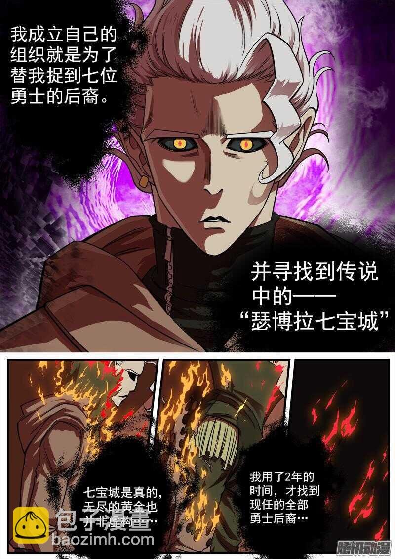 89弹：西部第一枪师