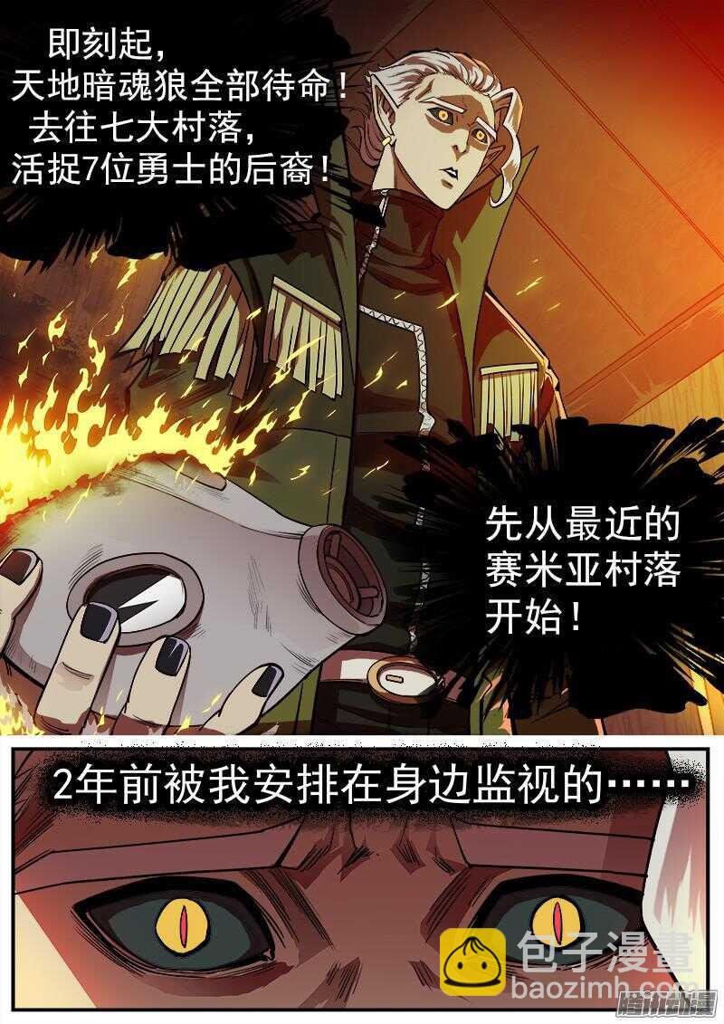 89弹：西部第一枪师