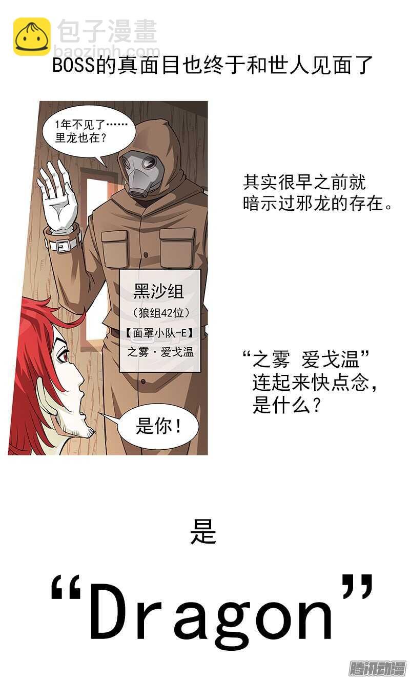 89弹：西部第一枪师