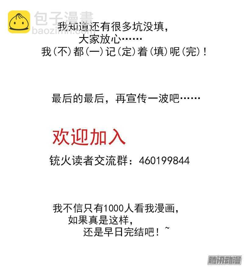 89弹：西部第一枪师