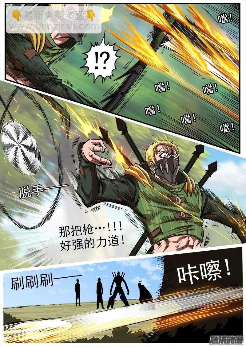 91弹：就是这个泰伦