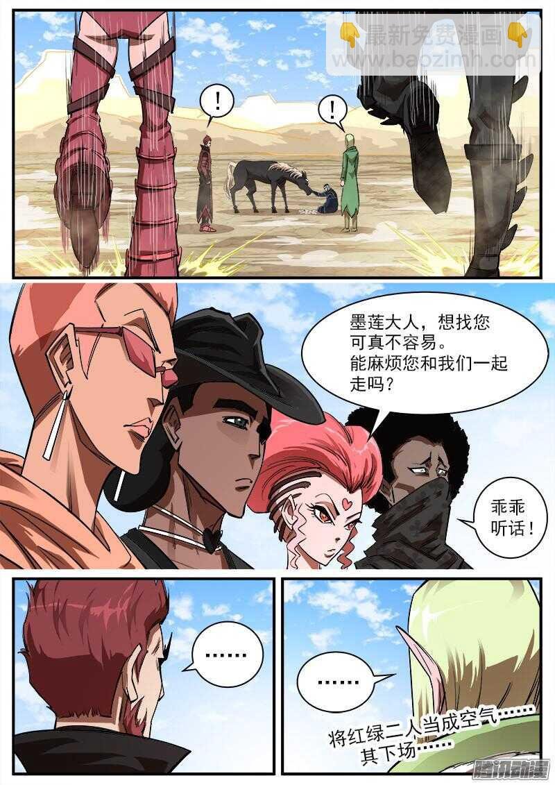 91弹：就是这个泰伦