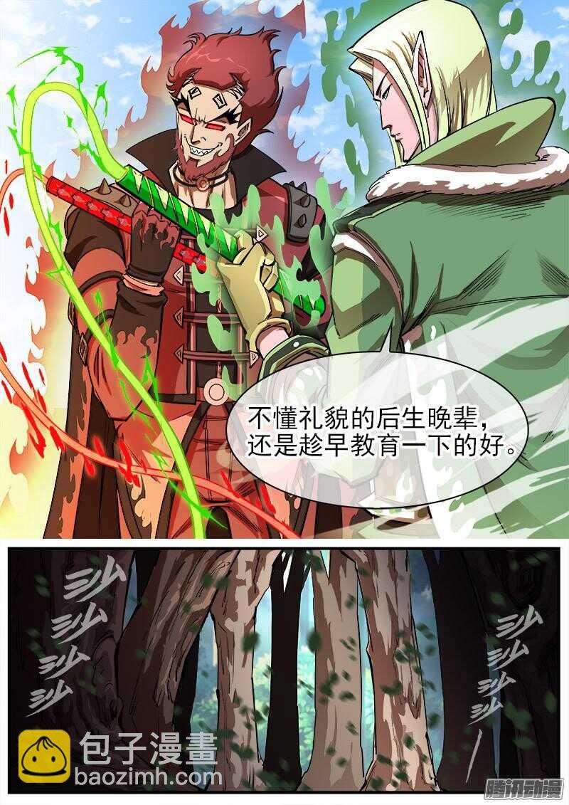 92弹：螳螂王