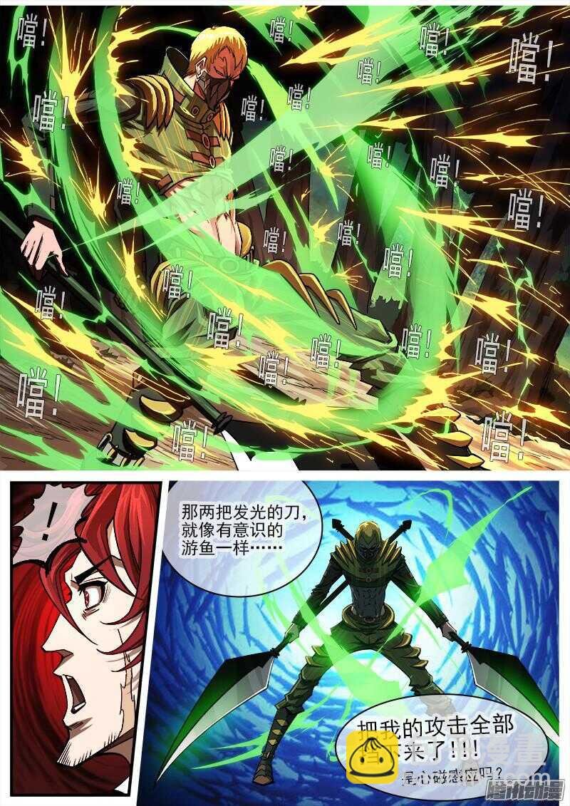 92弹：螳螂王