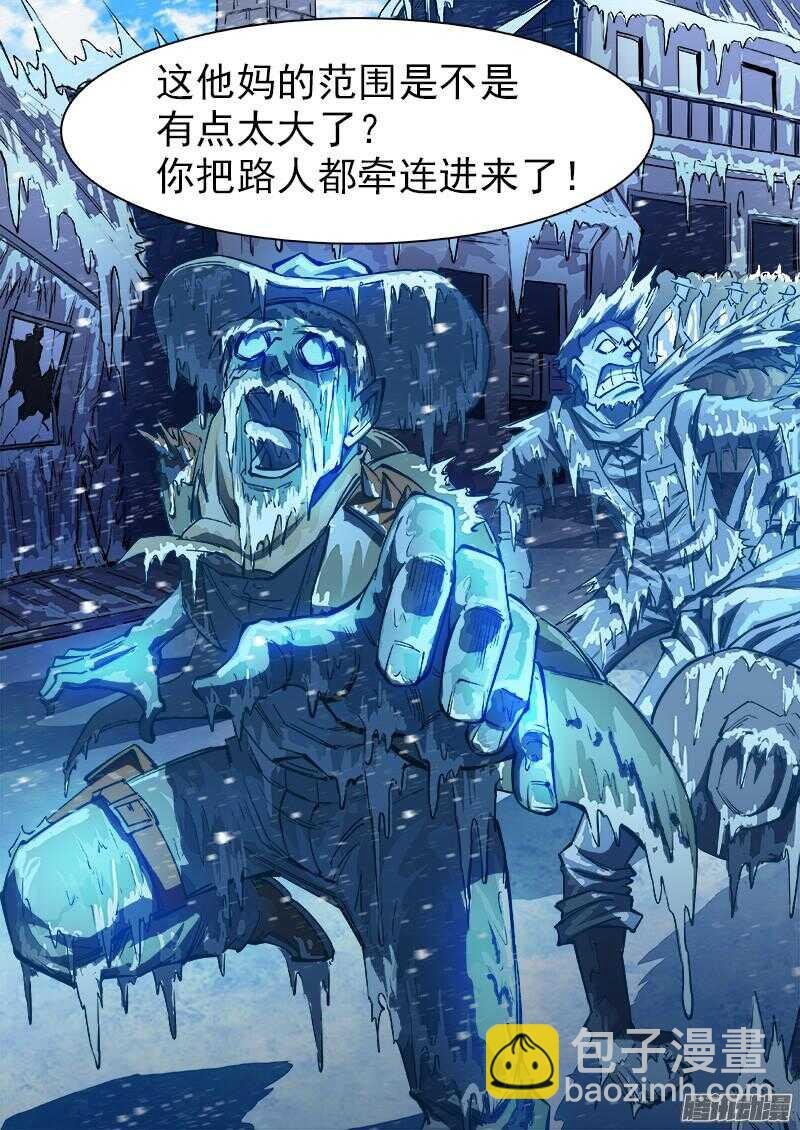 93弹：来自南方的法师
