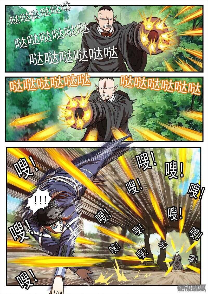 94弹：蒸汽朋克牛仔