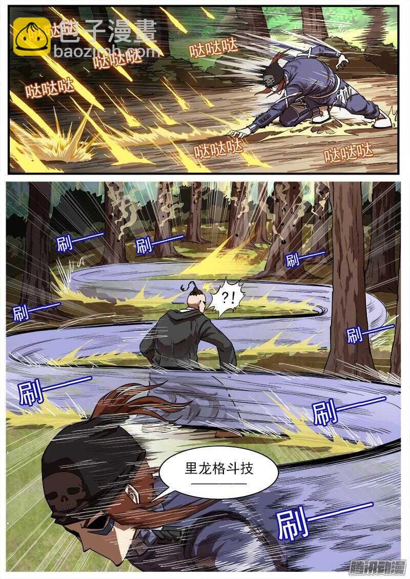 94弹：蒸汽朋克牛仔