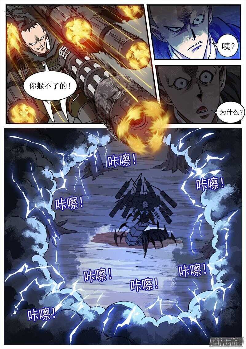 95弹：里龙的决心