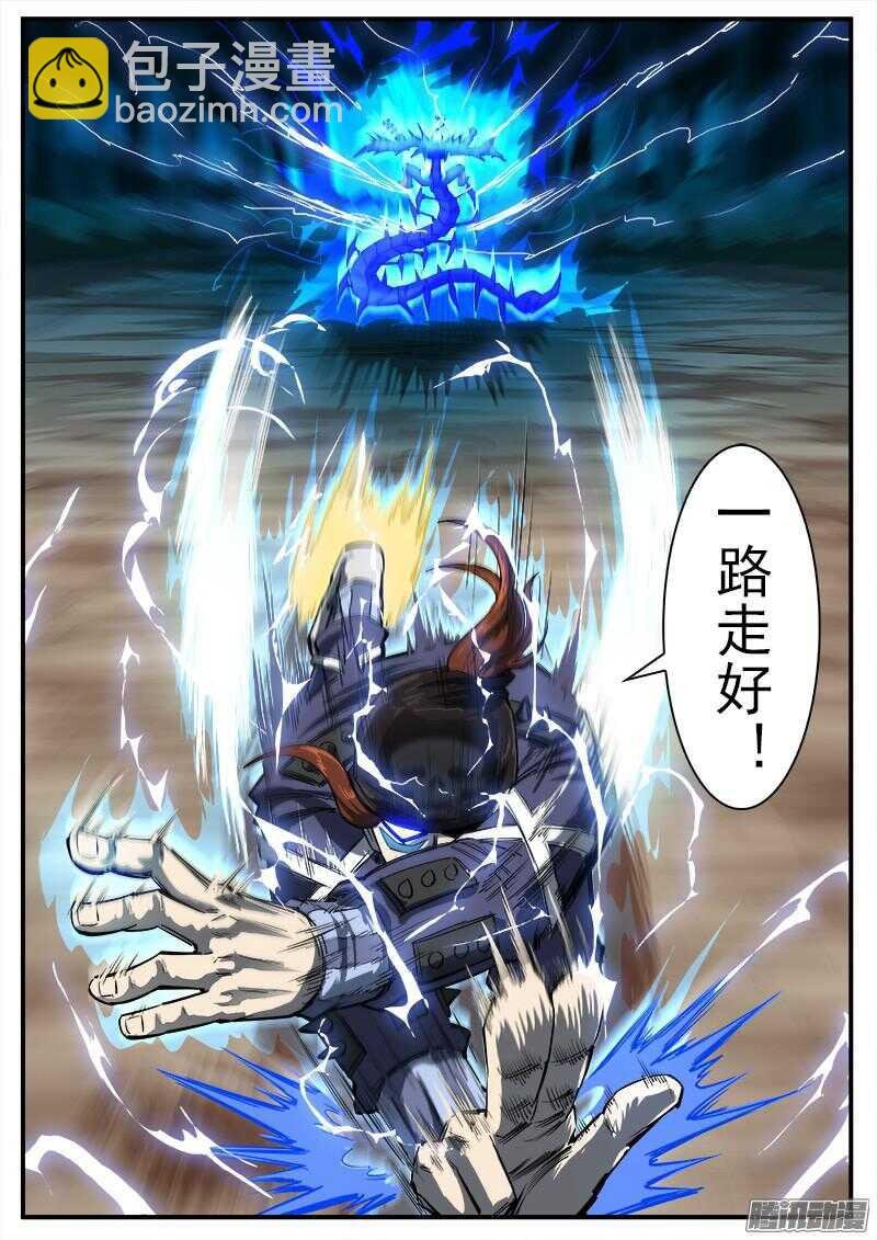 95弹：里龙的决心